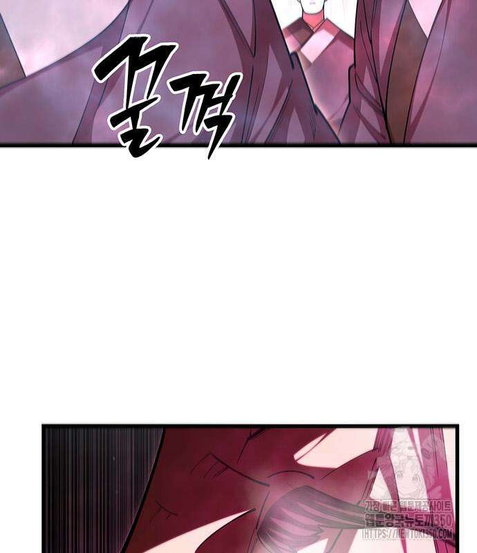 천하제일 대사형 99화 7