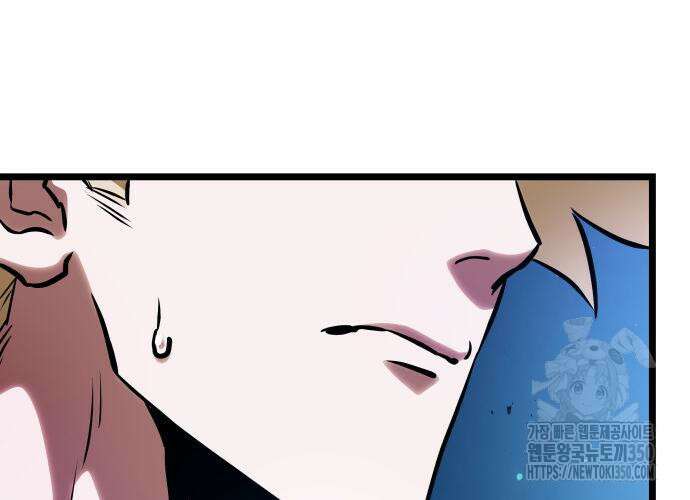 아라드의 빛: 먼저 걷는 자 9화 8