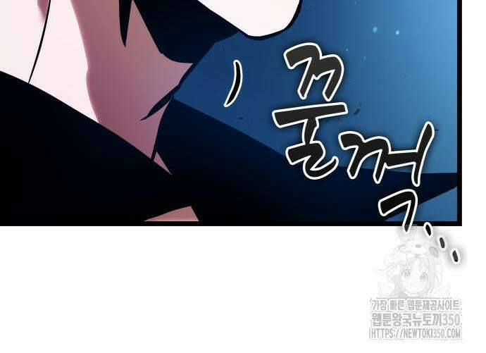 아라드의 빛: 먼저 걷는 자 9화 9