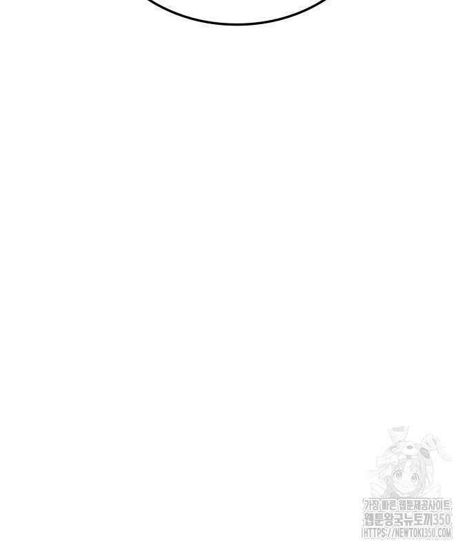 아라드의 빛: 먼저 걷는 자 9화 13