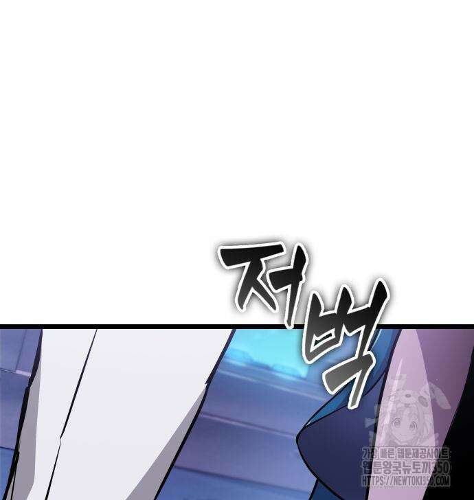 아라드의 빛: 먼저 걷는 자 9화 15