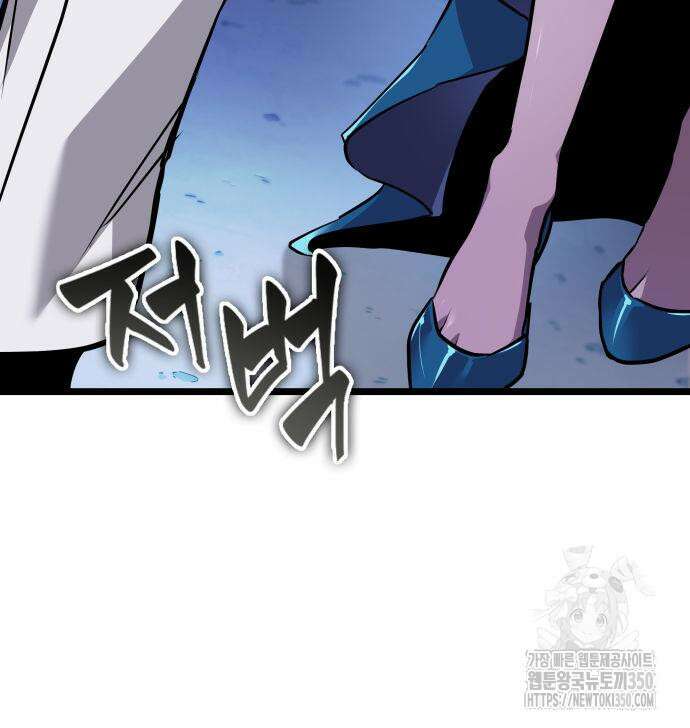 아라드의 빛: 먼저 걷는 자 9화 16