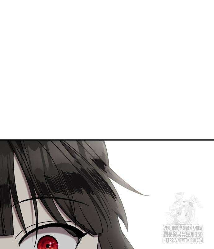 순정빌런 2부 23화 8