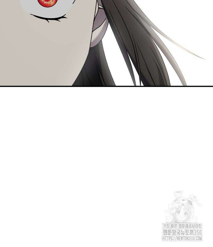 순정빌런 2부 23화 9