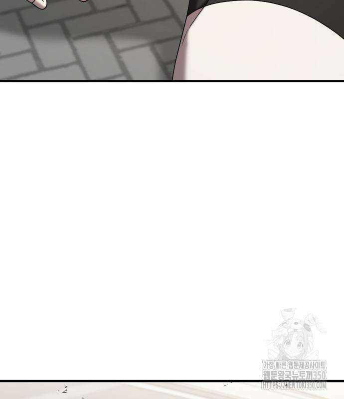 순정빌런 2부 23화 29