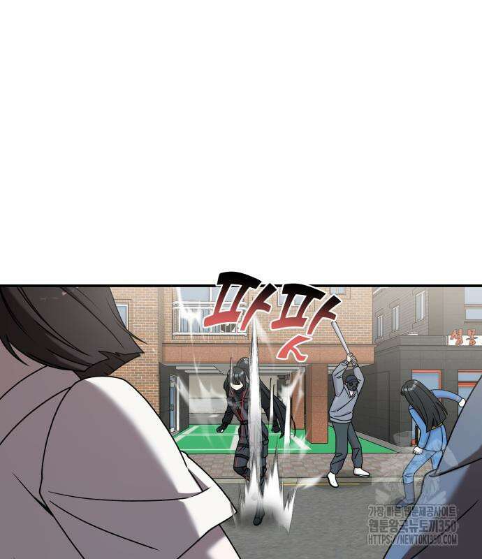 순정빌런 2부 23화 40