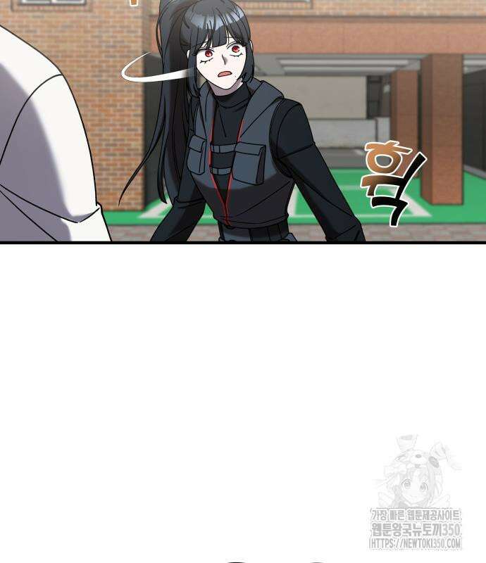 순정빌런 2부 23화 42