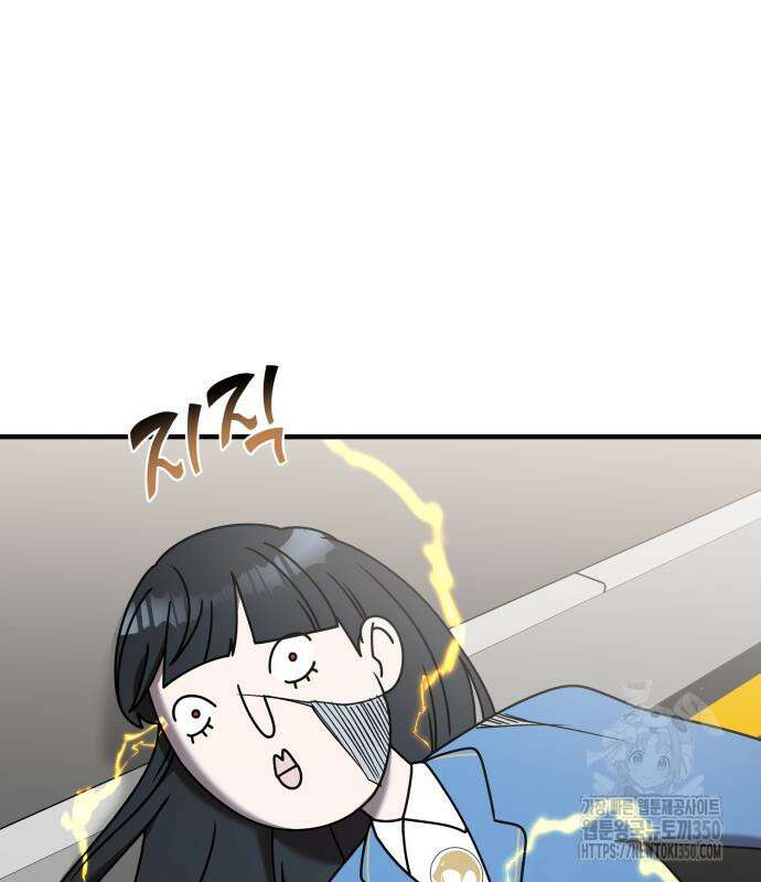 순정빌런 2부 23화 45