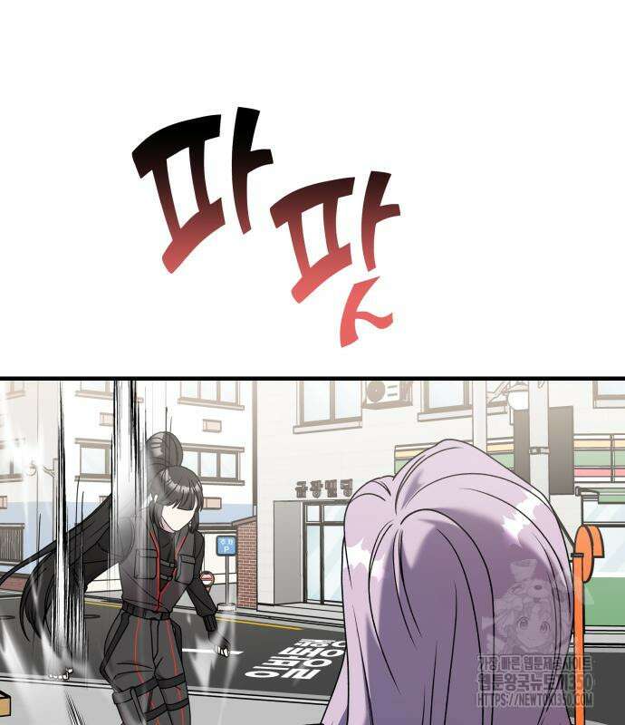 순정빌런 2부 23화 48