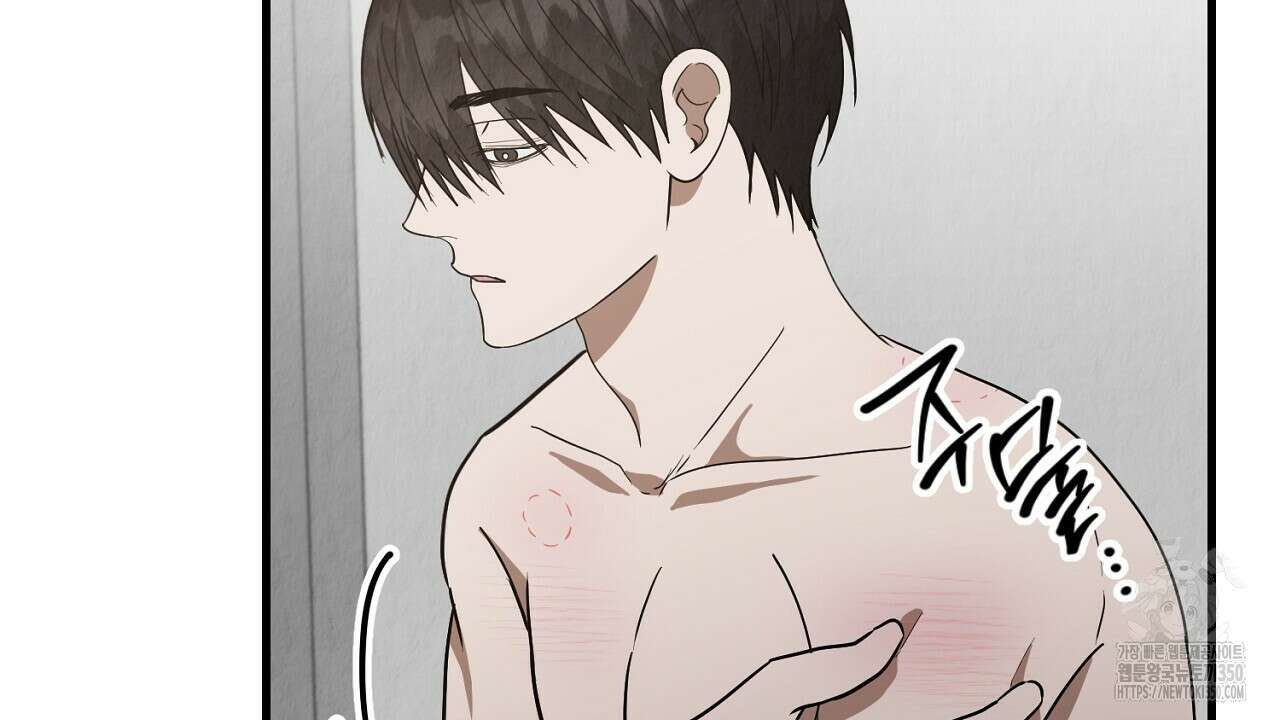사내연애(리디) 37화 6