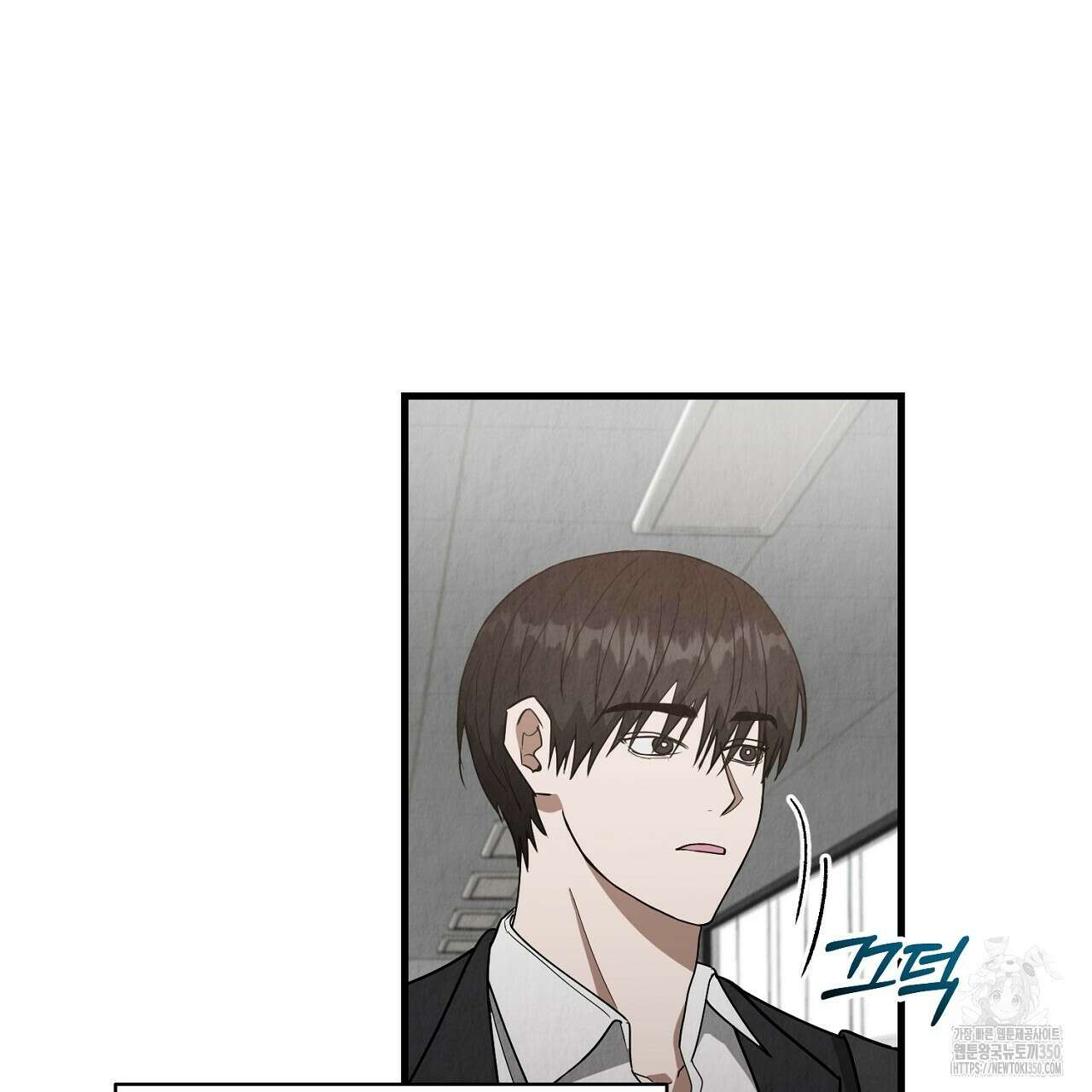 사내연애(리디) 37화 35