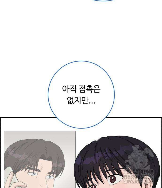 A.I. 닥터 165화 17