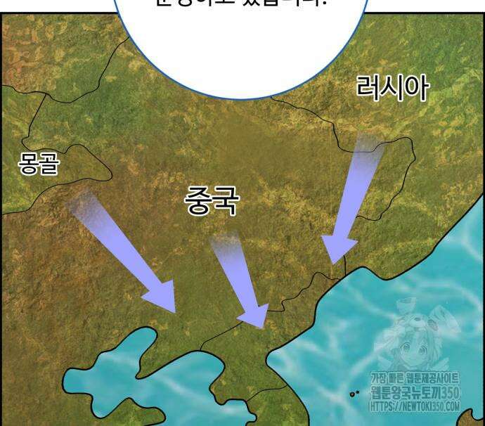 A.I. 닥터 165화 28