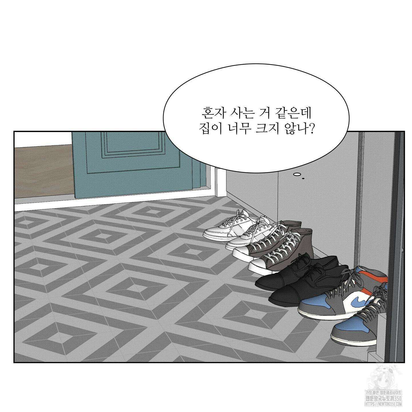 리틀 빗 싸이코 28화 13