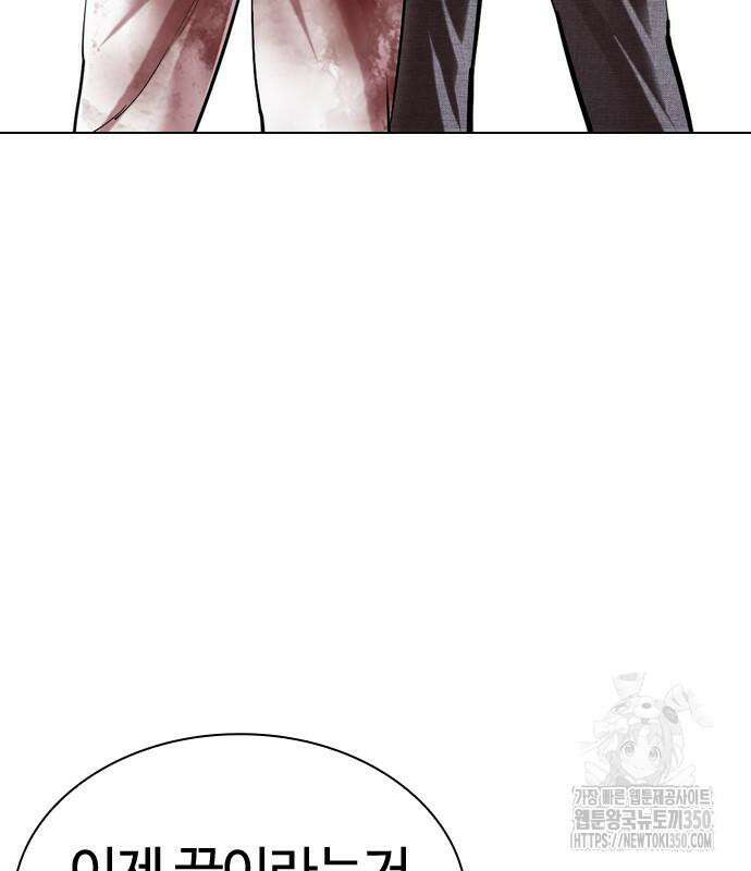외모지상주의 516화 10