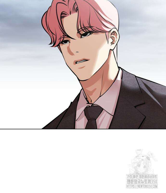 외모지상주의 516화 13
