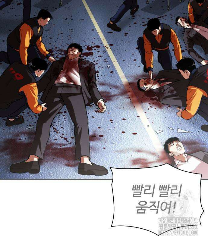 외모지상주의 516화 15
