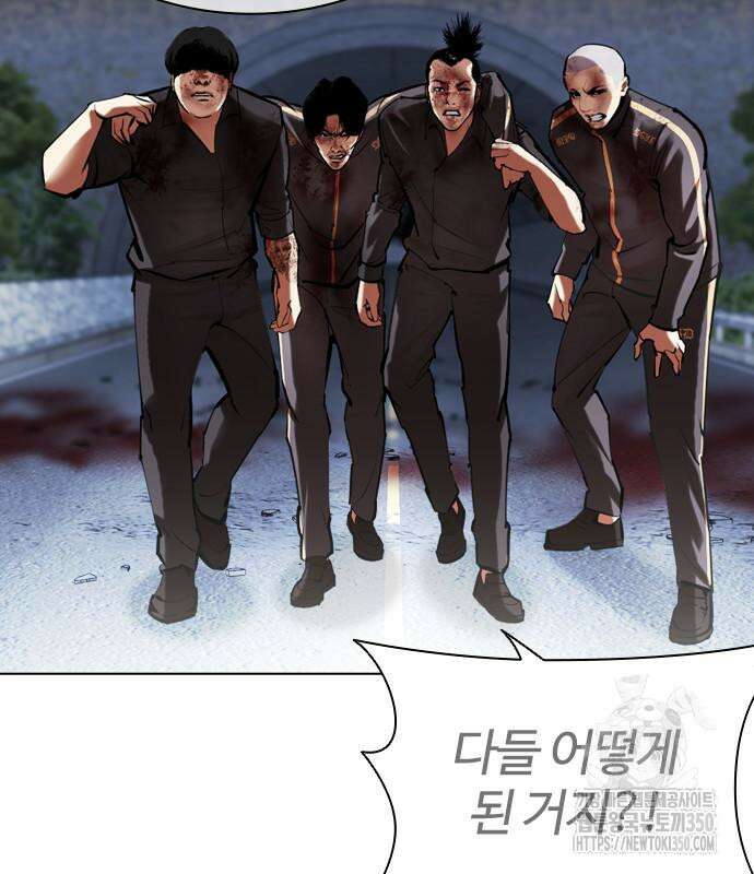 외모지상주의 516화 19