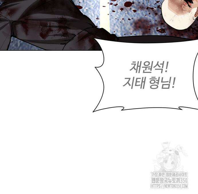외모지상주의 516화 22