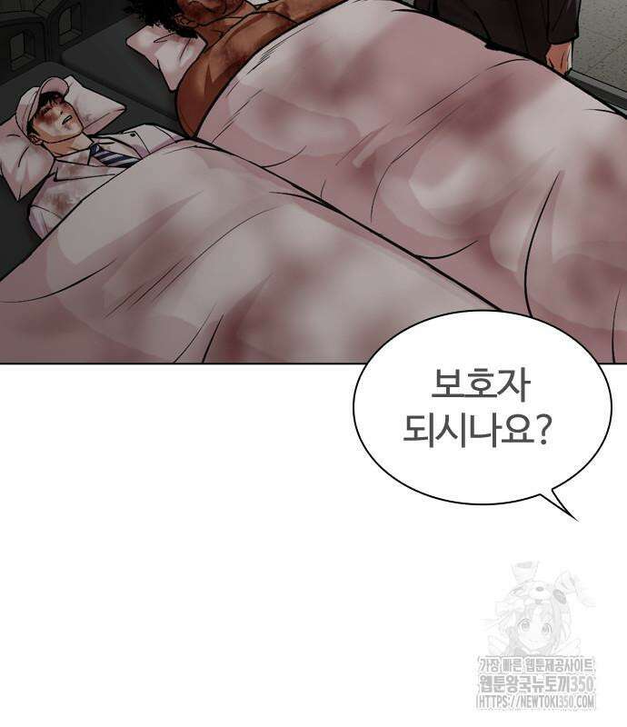 외모지상주의 516화 24