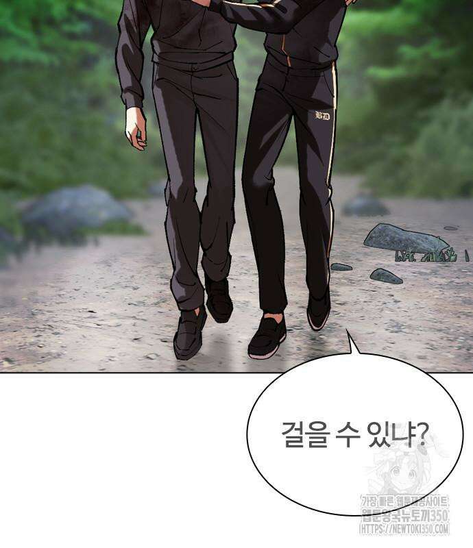외모지상주의 516화 26