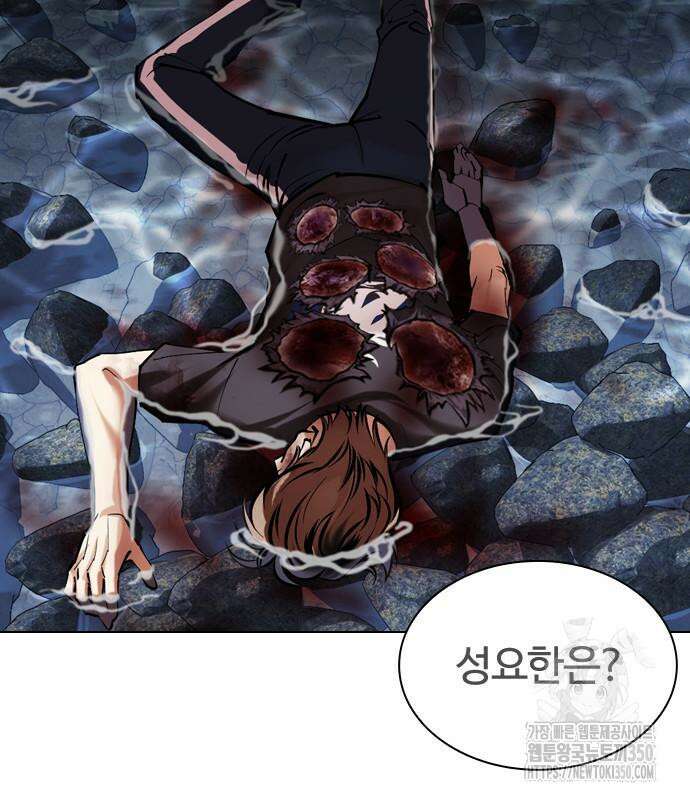 외모지상주의 516화 28