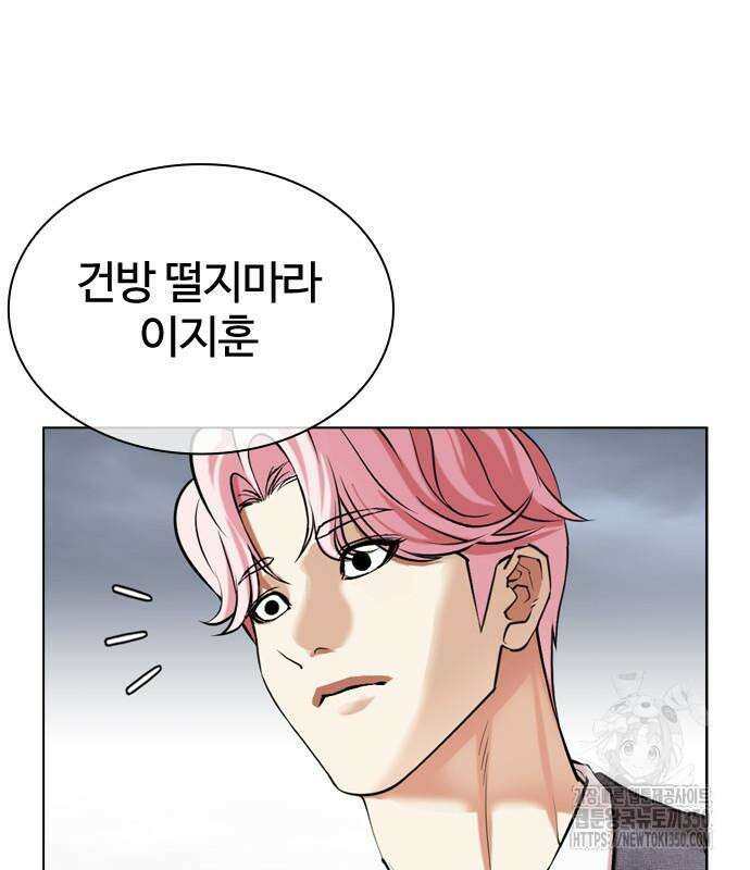 외모지상주의 516화 35