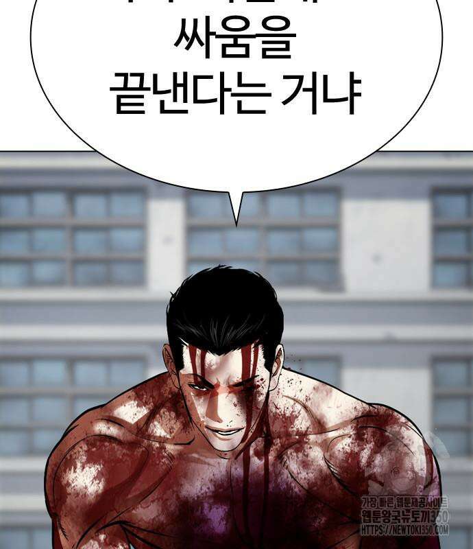 외모지상주의 516화 37