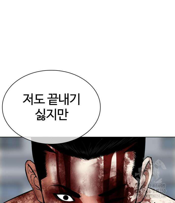 외모지상주의 516화 39
