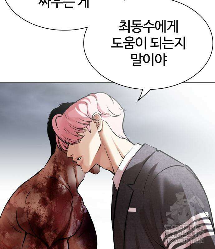 외모지상주의 516화 46