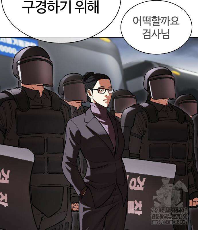 외모지상주의 516화 51