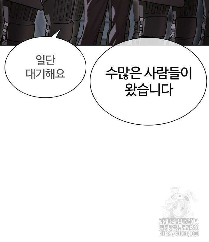 외모지상주의 516화 52