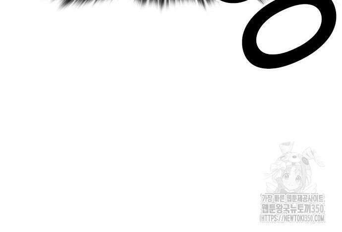 외모지상주의 516화 60
