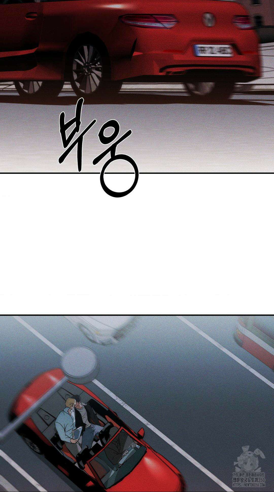 FlashLight (플래시라이트) 9화 5