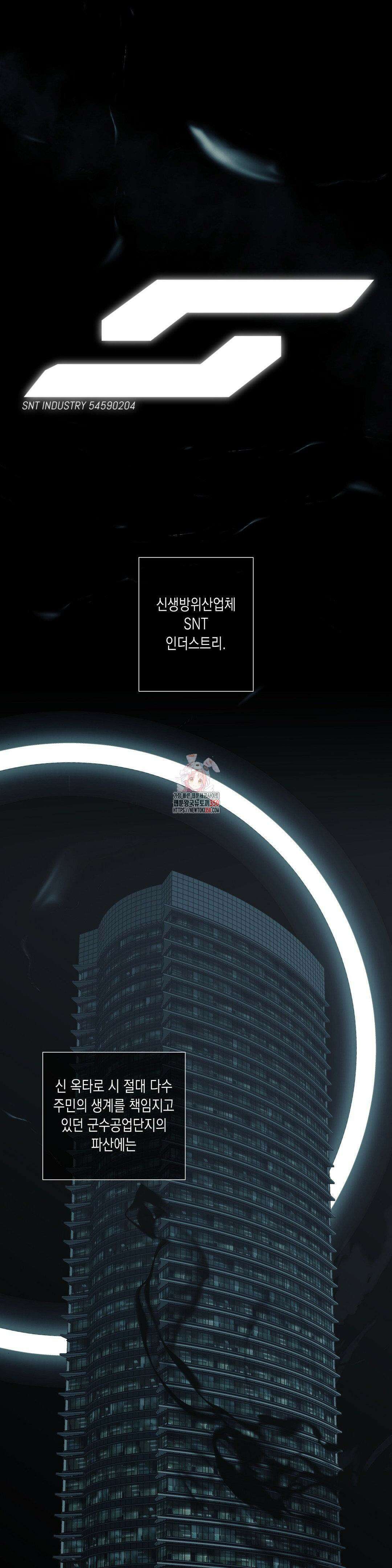 프레이!(레진) 2화 1