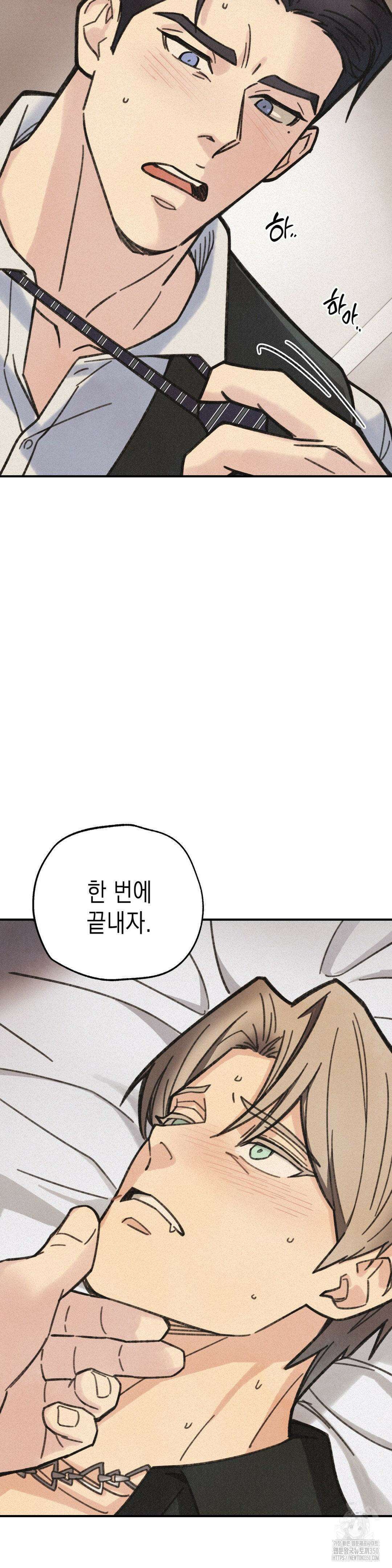 삼거리 폭력단 5화 2