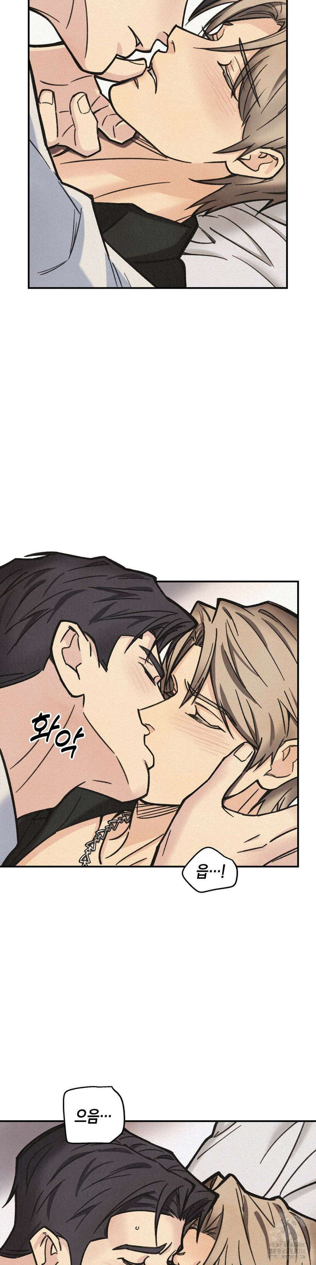 삼거리 폭력단 5화 4