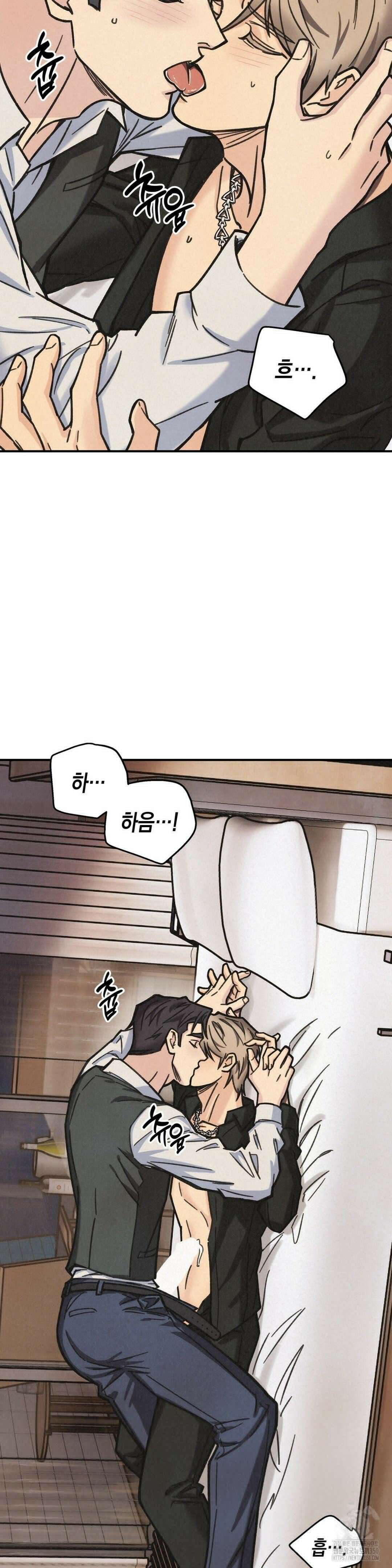 삼거리 폭력단 5화 5