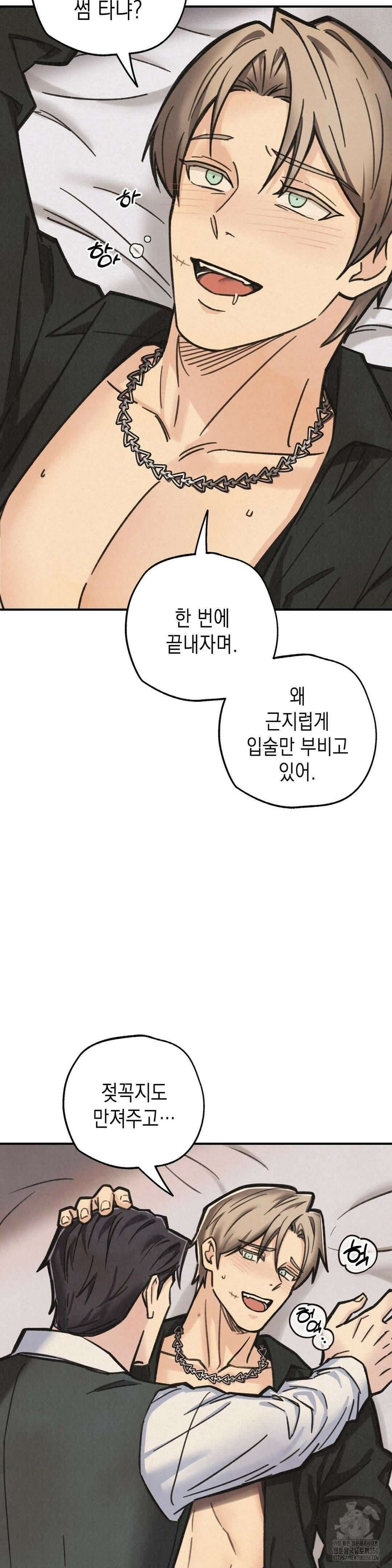 삼거리 폭력단 5화 8