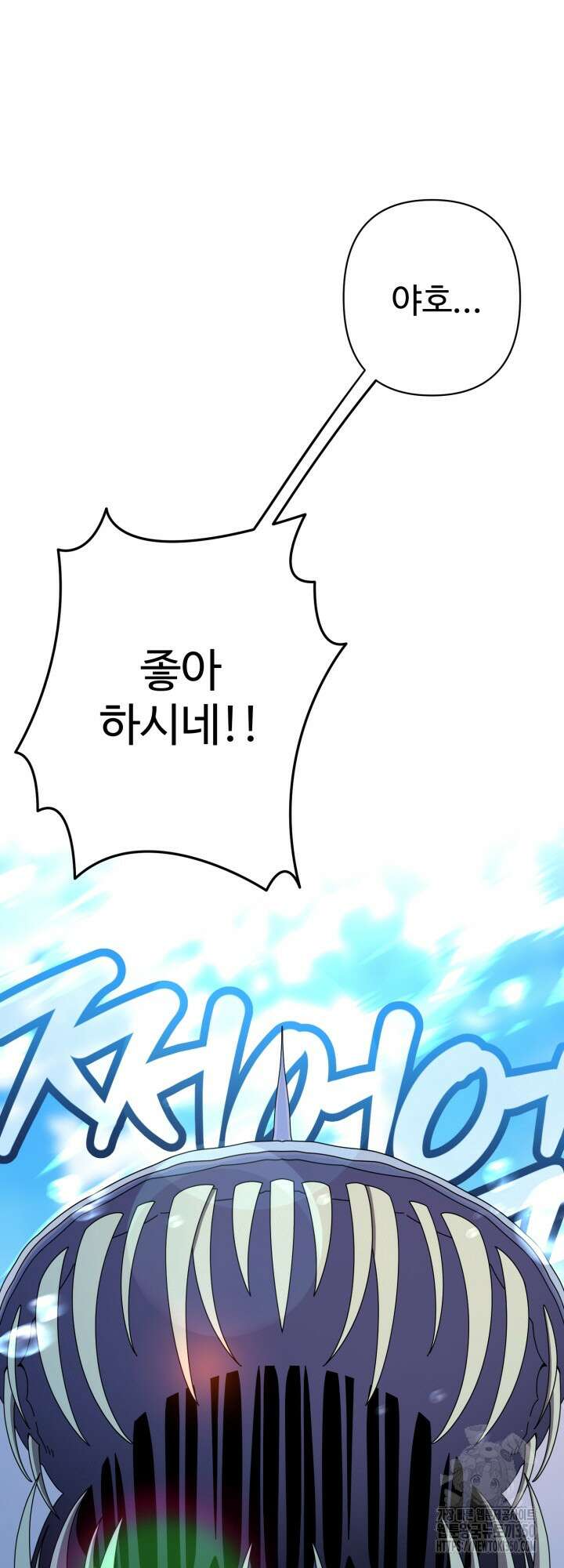 원스 어폰 어 타임 9화 3