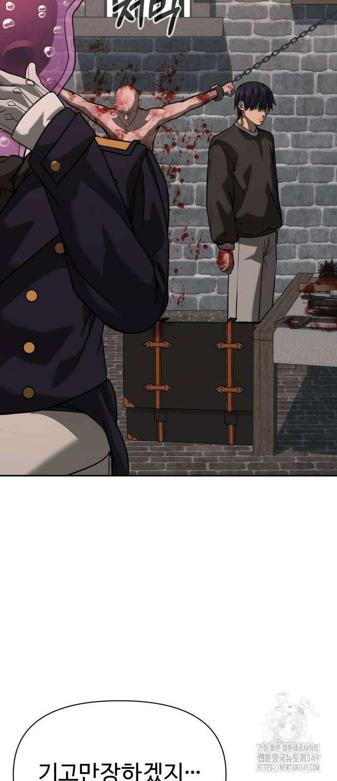 헬크래프트 2부 32화 5