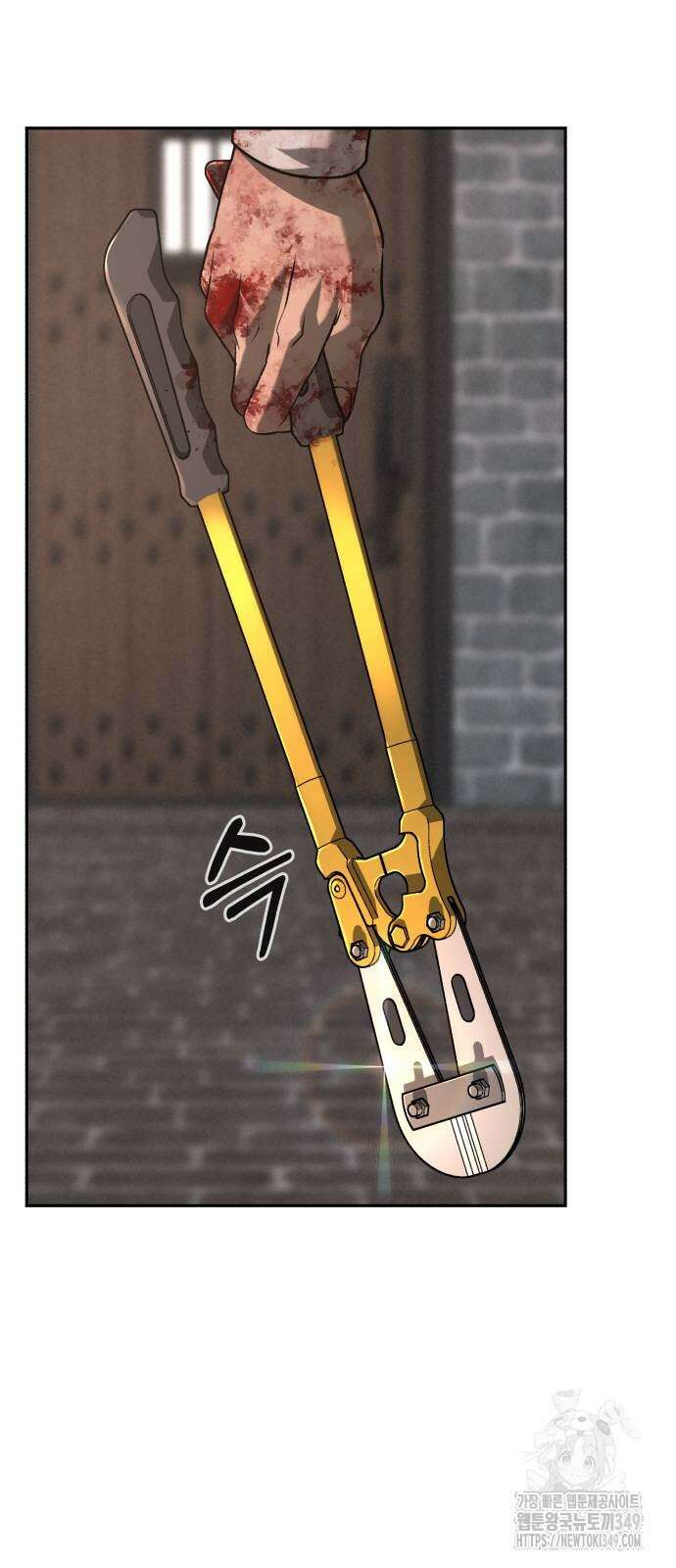 헬크래프트 2부 32화 9