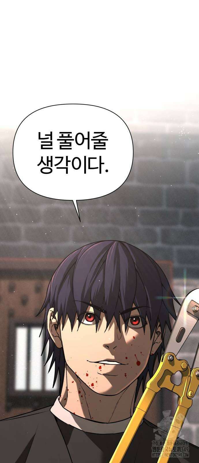 헬크래프트 2부 32화 13