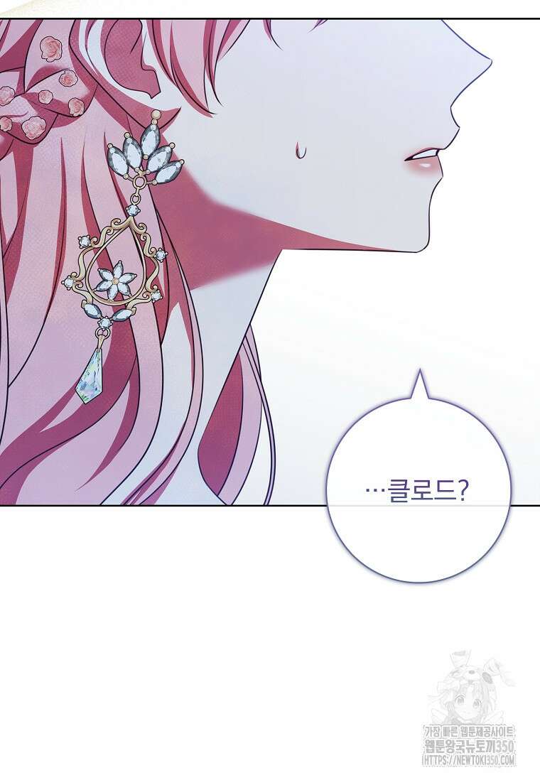 이혼은 전문 변호사에게 맡기세요 9화 8