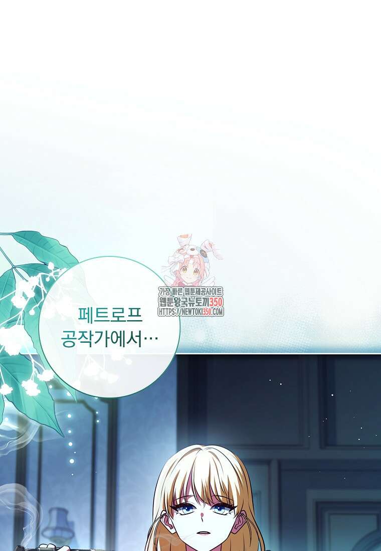 이혼은 전문 변호사에게 맡기세요 16화 1