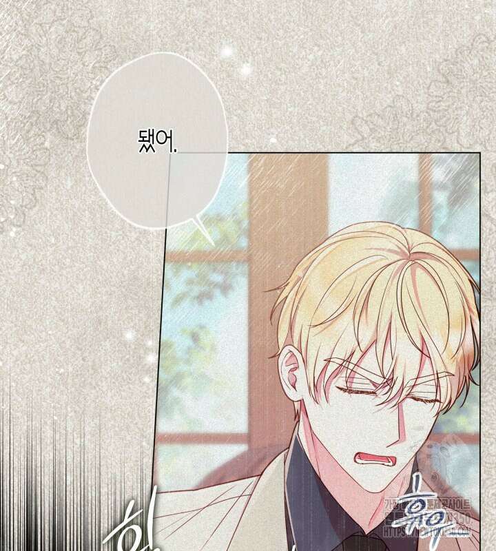이혼 전략 31화 10