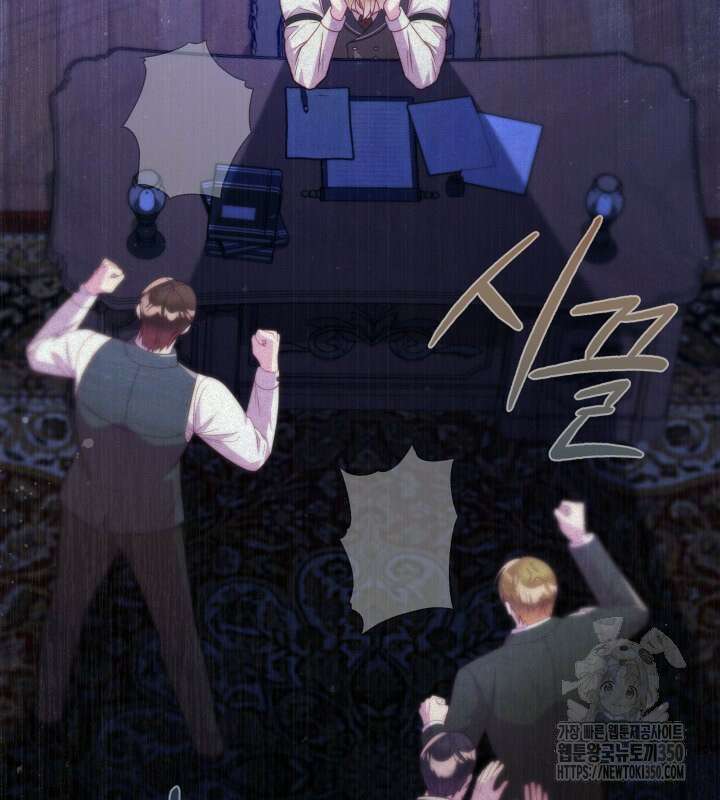 이혼 전략 31화 14