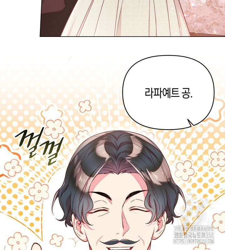 이혼 전략 31화 22