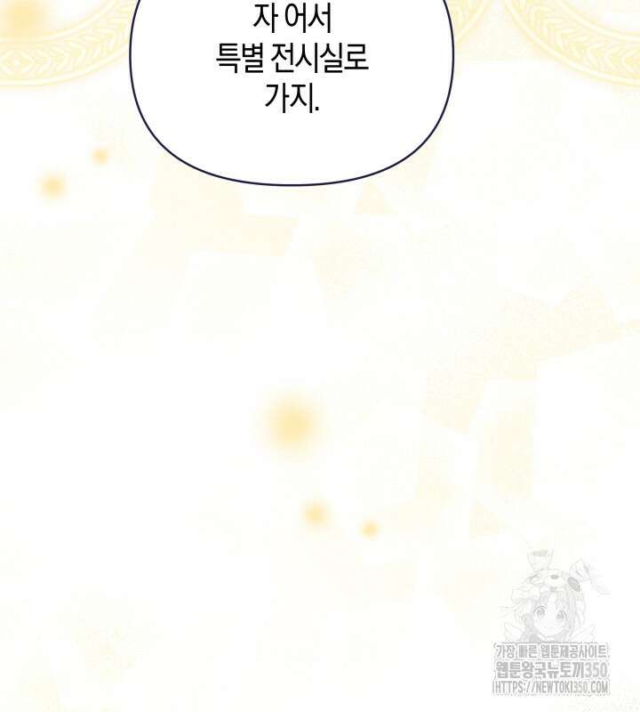 이혼 전략 31화 24