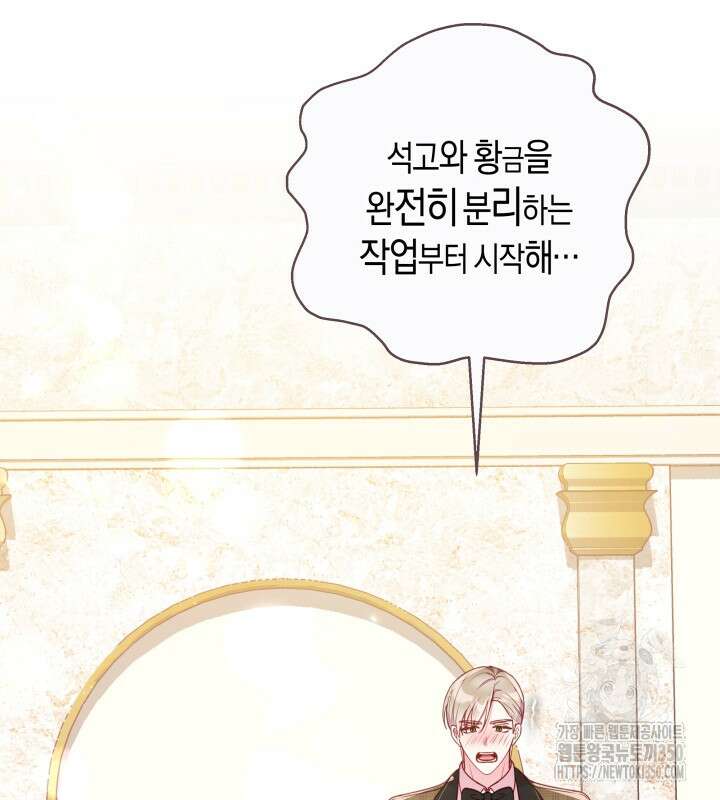 이혼 전략 31화 27